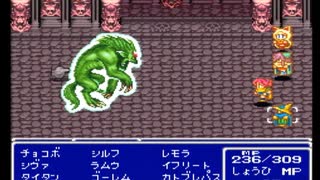 【SFC実況】初見でわくわく「FF5」【その52】