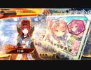 【三国志大戦】虎の国からお届けします。◆97◆