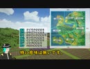 はじまるA列車のシナリオ作ってみる_28