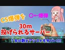 【BF2042】頭がバカになるゾンビゲー！ストーリー25