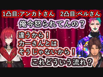 ジョー・力一の耐久配信凸待ちでまさかの物書きトークで盛り上がるアンジュ・カトリーナと絶妙なタイミングで入ってきたベルモンド・バンデラス【#力一1万人耐久/にじさんじ/#Vtuber切り抜き】