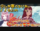 【レジェンズ】ヤケドしてでも炎ポケモンをモフりたい！！！【統一パ実況】11もふめ