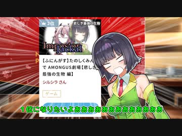 【宣伝動画】ニコ動プレアワ投票お願いします動画２【ニコニコ動画プレミアムアワード2022春】