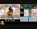モンスターファーム２RTA_ガリ種編_２時間１９分２２秒_３/４【１６体目/３８】