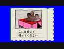 ペパすず_自作素材2