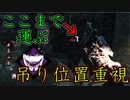 【PS4/ランク１トラッパー】このパークが外せないグランプリ