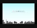 【実況】ウソからはじまる物語 part1