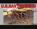 [ゆっくり実況版] U.S.NAVY ORIGINS Act.2 [Ultimate Admiral:Age of Sail]