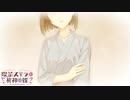 【栞那は俺の嫁だから！】