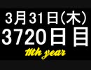 【1日1実績】チュニック　#6【Xbox360/XboxOne】