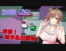 【Among Us】乗り込め宇宙船！ささらちゃんの宇宙人狼！#01【CeVIO実況プレイ】