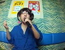 恋するフォーチュンクッキー／AKB48