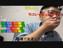 【コメント有】ニンポー 2022年03月31日18時02分 贖罪飯【ニコ生録画】