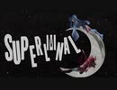 【Superliminal】ワンダーランドな診療所＃4