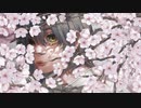 【豺狼】　花見る人　【歌ってみた】