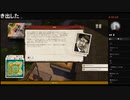 【TROPICO5】買ってみた 2022.3月