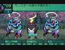 世界樹の迷宮2も超やりたい人の実況プレイ Part61