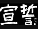 tyanが秘密を「暴露」する音声ファイル？７周年目