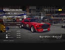 Wreckfestのトーナメント「ウィークリー・チャレンジ」