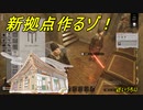 Night of the Dead #49「空中で動けたら最強じゃないですか？」