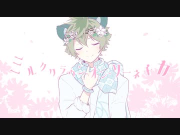 【人力&手描きツイステ】色づいてく花が【ラギー】