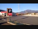 豊島区から秦野まで歩いた時【完全版4_end】
