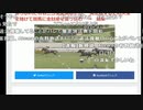 【ずいえき】2022/03/30　まとめに勝手に取り上げられてたわ