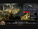 ヒットマン スナイパーアサシンモード ヒンメルスタインを1分くらいでクリアするタイムアタック 【HITMAN】