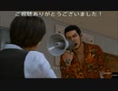 (ネタバレ注意) 寝てる所を拡声器で起こされて文句を言わない店長は良い人「海藤正治の事件簿プレイ動画」DLC04