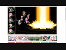 【花騎士】"VS楽園の創始者"1party攻略(ソラパ)