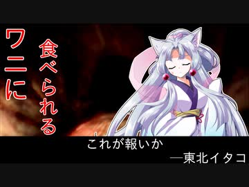 【VOICEROID実況】イタコ業だけじゃ食べていけない ～マタギ編～【theHunter:Call of the Wild】5狩目