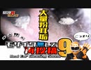 カラー版【大量粉耳垢】モザイク無しで再投稿9/ イヤースコープ耳かき / 本物耳かきASMR/Real Ear Cleaning Sound /SONY ECM-PC60【ガサガサかかと】