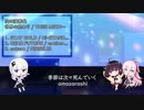 【可不 cover】季節は次々死んでいく / amazarashi【東京喰種√A ED】