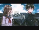兎に角 ／ 学蘭 feat.SEVEN