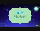 【Miitopia】星に願いを＠３９