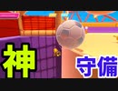 帰ってきたフォールガイズ【ゆっくり実況】#610