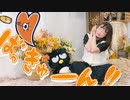 【ボボ】小悪魔だってかまわない！ 踊ってみた【バッドばつ丸くんの誕生日】