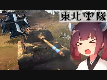 【Company of Heroes 2】東北中隊 18戦目 - OKW【VOICEROID実況】