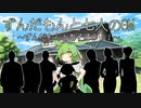 【ソフトウェアトーク実況】#0　ずんだもんと七人のGM【ストリテラ】