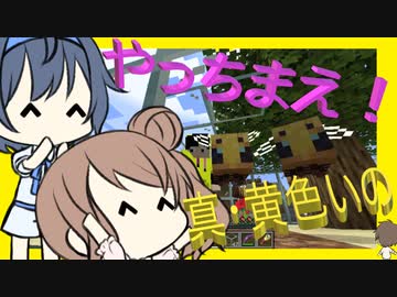 【マイクラ】 #27 やっちまえ！マインクラフト【CeVIO実況】
