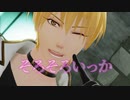 【MMD黒バス】踊【黄瀬涼太】
