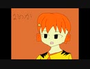 誰田音キミハ　　　　　「なのか」