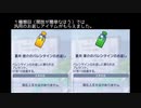 【サイスタ】Happy White Day! 2022の蒼井兄弟エピソード見る。【2022-12】