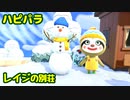 【まったり実況】あつまれどうぶつの森【関西のおばちゃん】#242