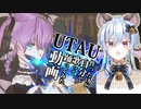 【物語の使い魔】幻月のクロシェ【自分で歌ってみた】