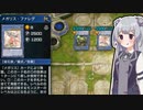 【遊戯王マスターデュエル】列車デッキで挑みたかったNRフェス#2【小春六花実況プレイ】