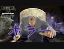 【大逆転裁判2 其の67】蝋人形ってホラー感あるよね【新人Vtuber】