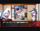 紲星あかりのサメ語り‐スワッピング・シャーク‐