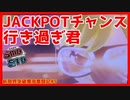 【メダルゲーム】限界突破獲得奮闘記5日目「スマッシュスタジアム ✖︎スピンフィーバー」.mp4