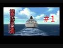 【涼宮ハルヒの並列】ハルヒ、一日をループさせないでくれ【part1】